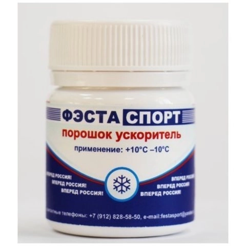 Порошок ФЭСТА FS-P5 (+5+1 C) 30г. FS-P5
