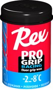 Мазь держания REX Grip waxes Pro Line, (-2-8 C), Blue, 45g