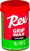 Мазь держания REX Grip waxes, (-8-15 C), Light Green, 45g