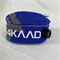 Подсумок 4KAAD Termo Belt blue 50135
