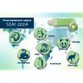 Чип SI Air+ SIAC для ориентирования SIAC