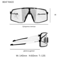 Очки 4KAAD BEAT RACE черный (1 смен.линзы) G20128
